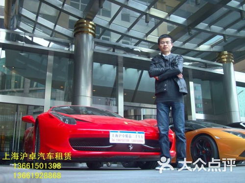 滬卓汽車租賃延安西路分部 您的專業(yè)汽車出租服務(wù)伙伴