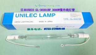 供應(yīng)GL-30201BF高強(qiáng)度曝光燈 3000W曬版燈的專(zhuān)業(yè)應(yīng)用與優(yōu)勢(shì)
